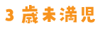 3Ζ